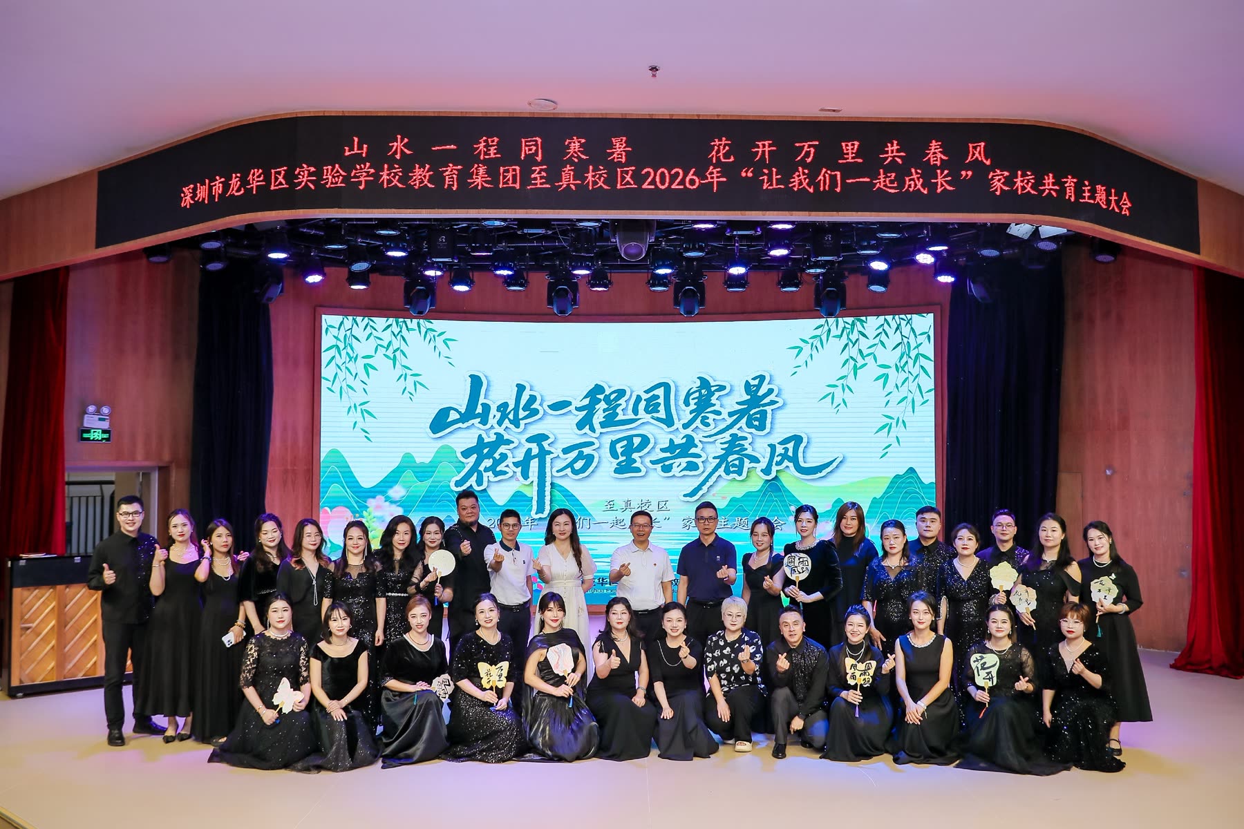 羽翼合唱团参加校园活动后的集体合影
