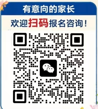 羽翼合唱团报名咨询二维码
